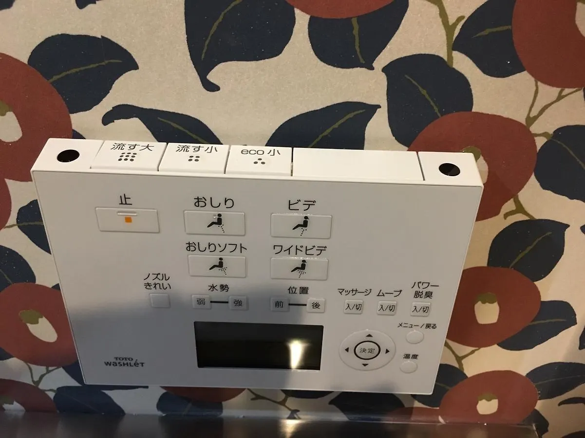 Hondori Inn Hiroshima