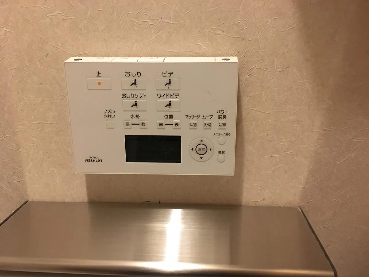 Hondori Inn Hiroshima